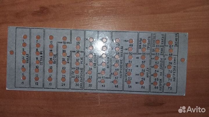 Универсальная карта для ил-13, ил-14, Л1-3, Л3-3