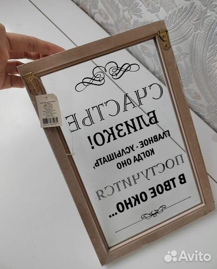 Декор для дома
