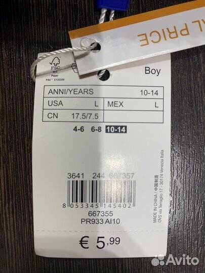 Шапка для мальчика