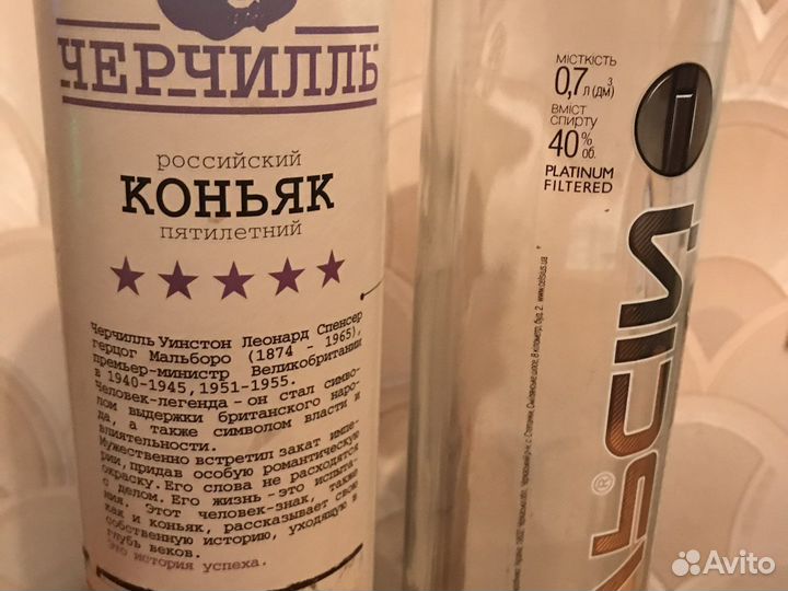 Коллекционная бутылка