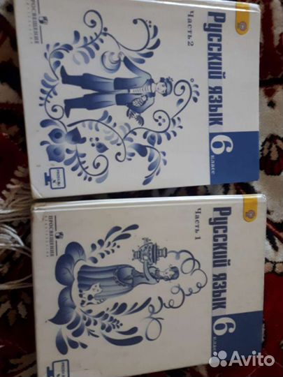 Учебники 6 класс