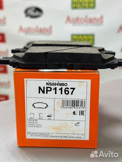 Тормозные колодки передние toyota camry NP1167