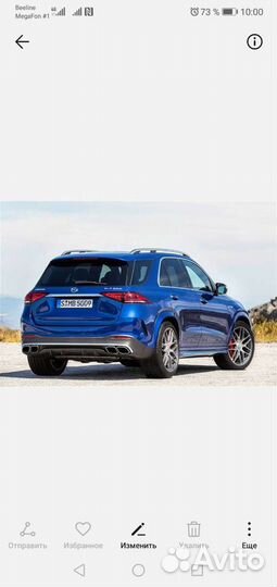 Рестайлинг обвес W167 GLE63 AMG