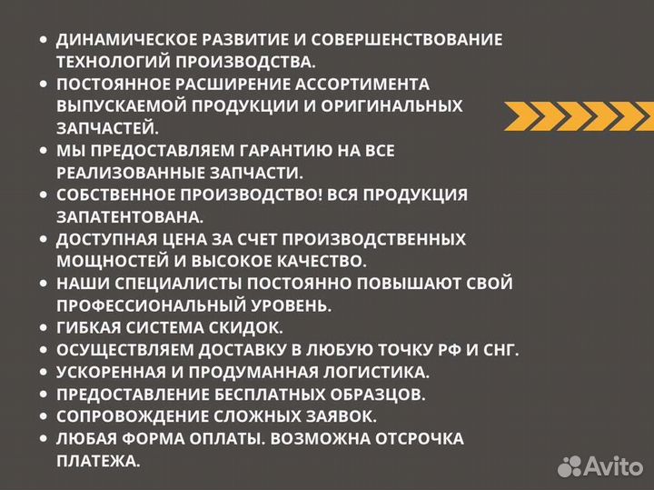 Электронный блок управления двигателем EDC-7UC69