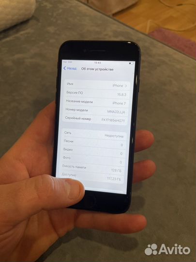 iPhone 7, 128 ГБ