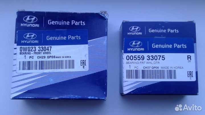 Подшипник ступицы Киа Бонго, Хундай Портер