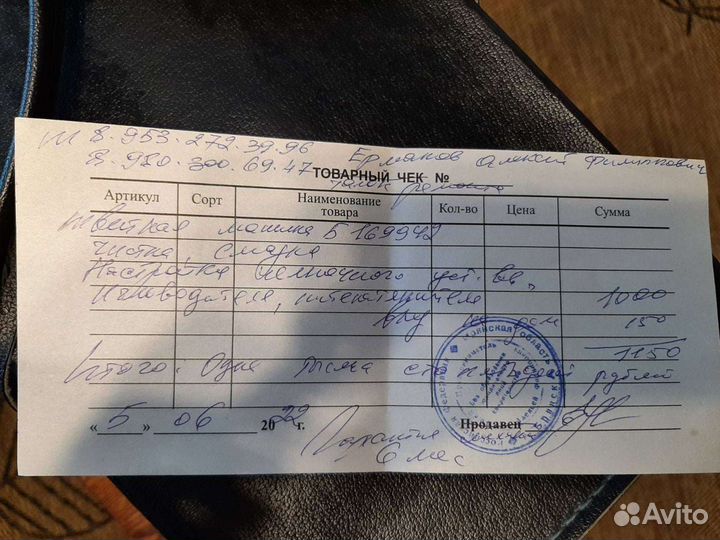 Швейная машина Чайка-132М бу