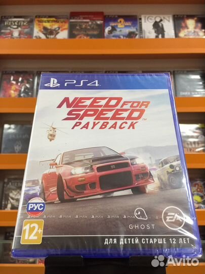 Need for Speed Payback PS4