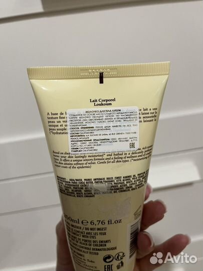 La sultane de saba лосьон для тела