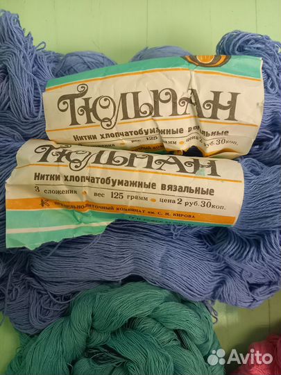 Пряжа нитки для вязания