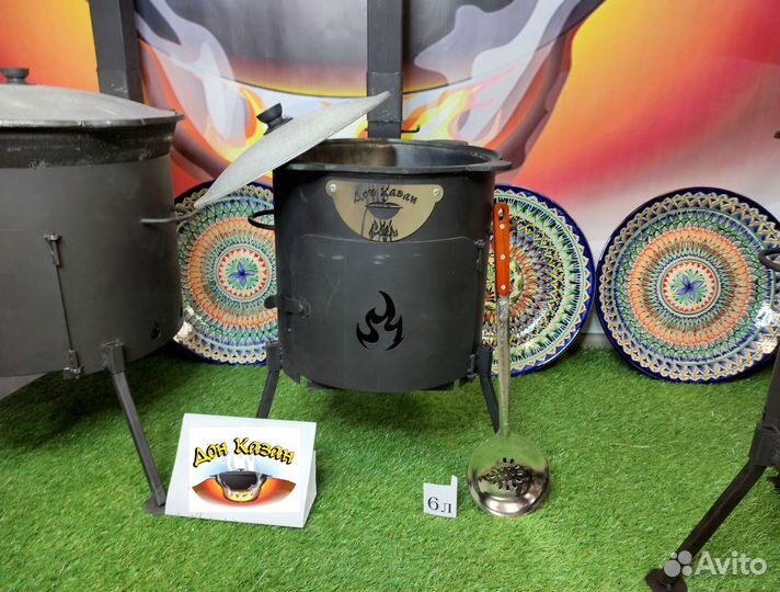 Казан с печкой