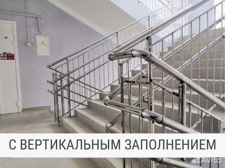 Перила в частный дом
