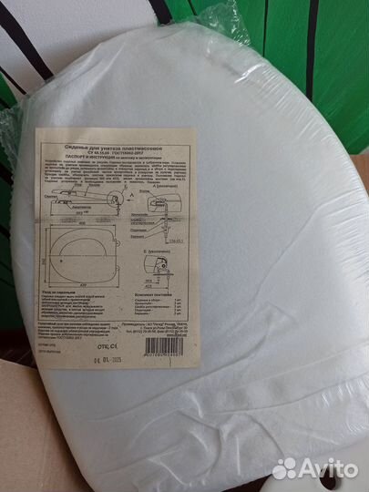 Унитаз новый без бачка