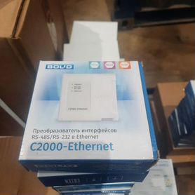 Болид С2000 Ethernet