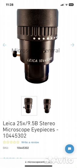 Leica