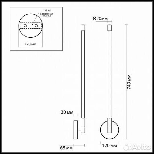 Бра Odeon Light Anta 4393/14WL