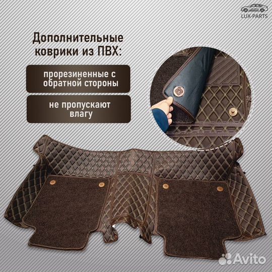 3D коврики из экокожи Zeekr 001. Тёмно-коричневые