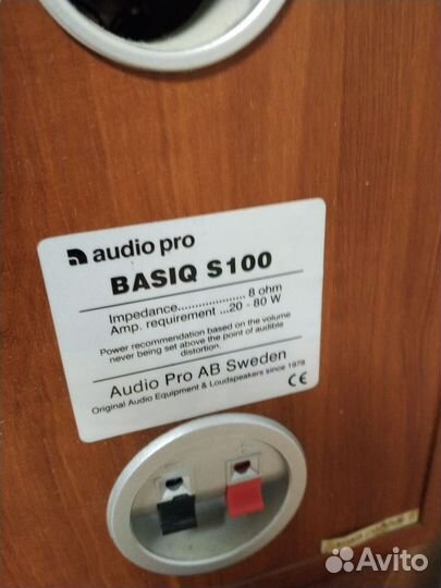 Акустическая система 5.1 Audio Pro