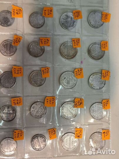 Серебряные монеты царизм советы 10 15 20 копеек