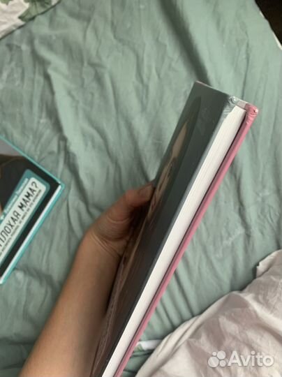 Книги Паевская по психологии и воспитанию