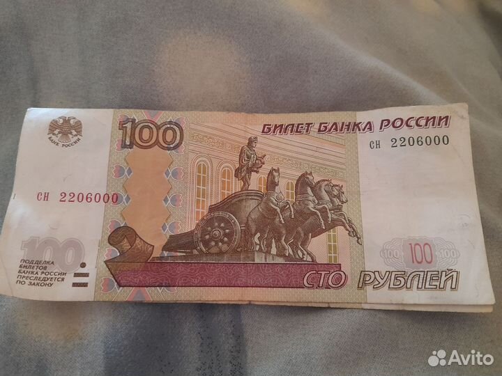 Купюры с красивыми номерами