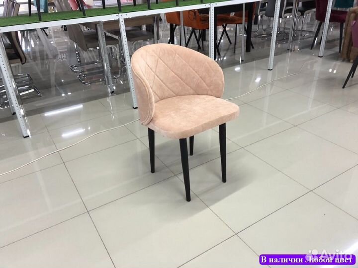 Стул оптом