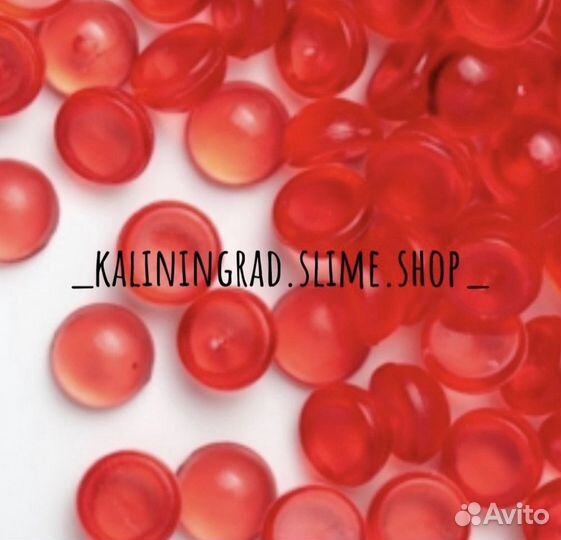 Гранулят/Фишболлы