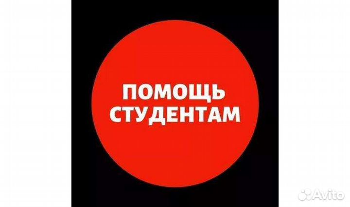 Дипломные работы