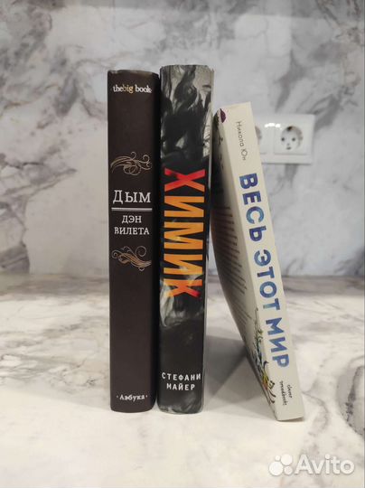 Книги
