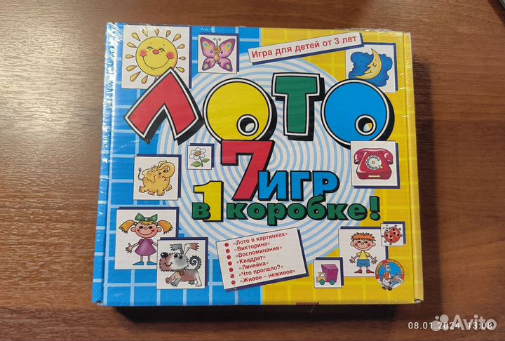 Лото для детей 3+