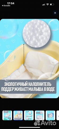 Коврик (матрасик) для купания plantex easy bath