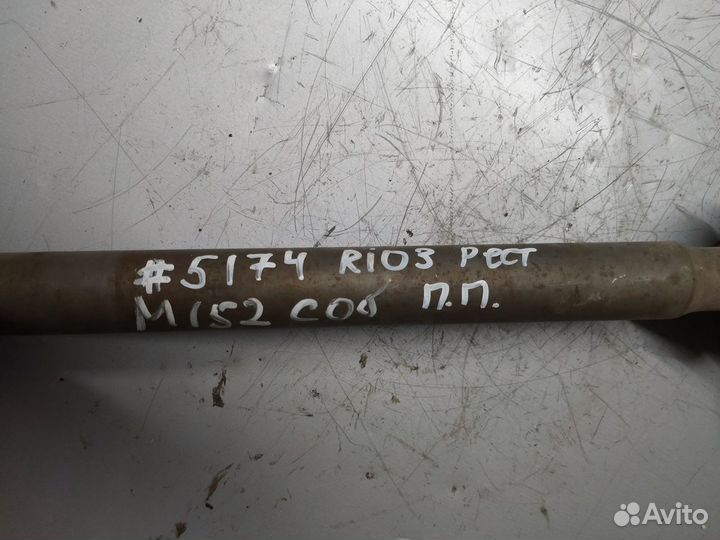 Привод передний правый Kia Rio 3