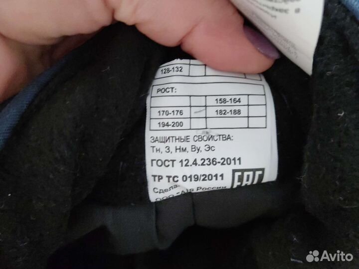 Костюм рабочий