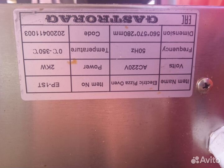 Поверхность гриль