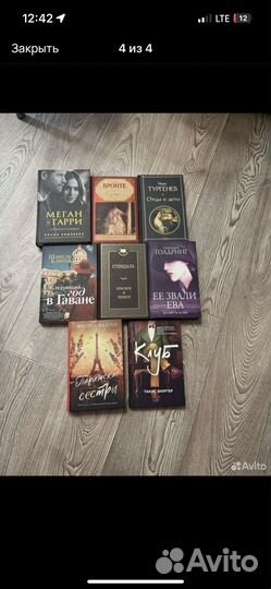 Книги. Фантастика, детективы, современная проза