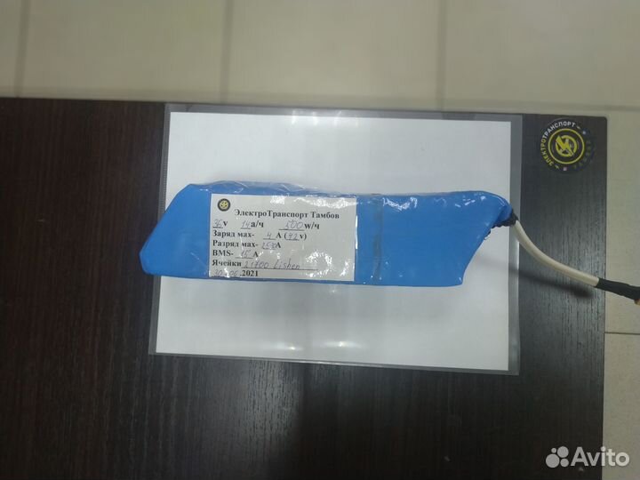 Аккумулятор для электровелосипеда 36в14ач