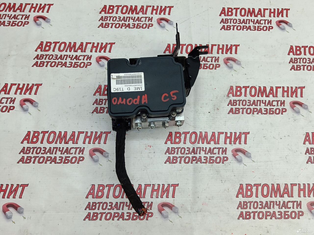 Блок абс Omoda C5