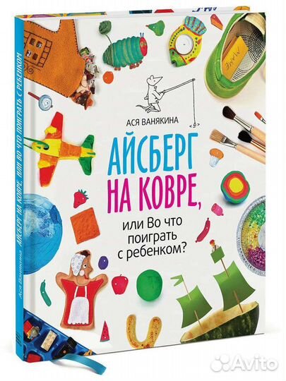 Развивающие книги для детского досуга от 3 до 14