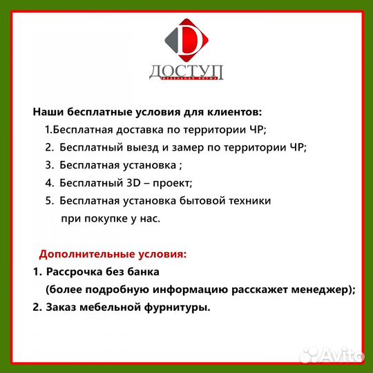 Кухни под заказ