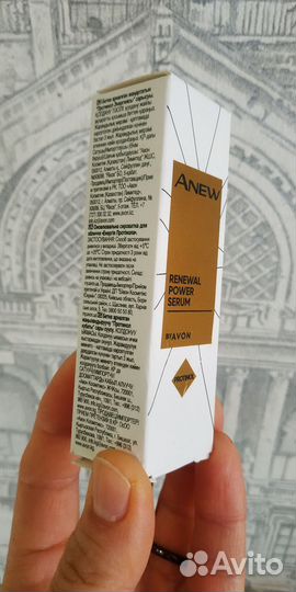 Обновляющая Сыворотка 