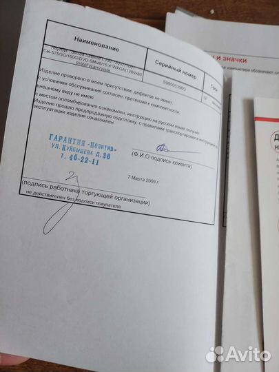 Ноутбук toshiba satellite L300, DVD проигрыватели