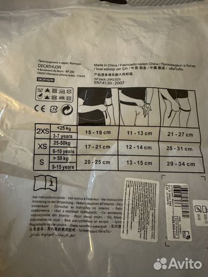 Роликовые коньки детские