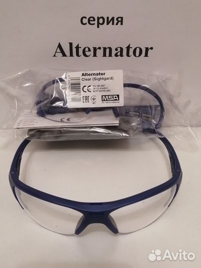 Защитные очки MSA Alternator
