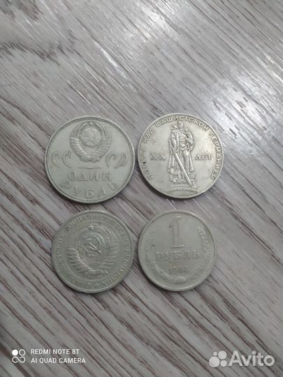 Монеты СССР