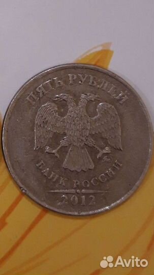 Монета 2012г. с мельхиоровым покрытием