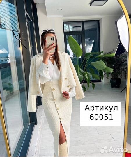 Костюм двойка женский