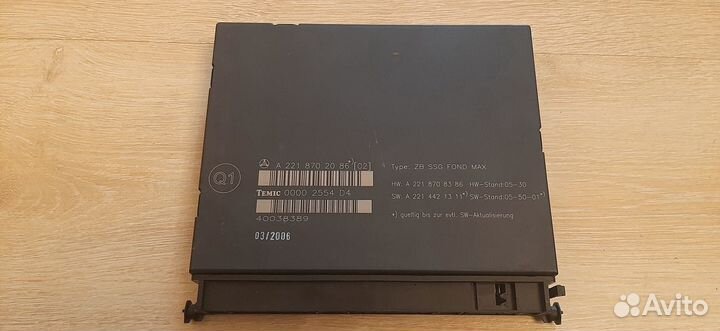 Блок управления сидением Mercedes S-Class W221