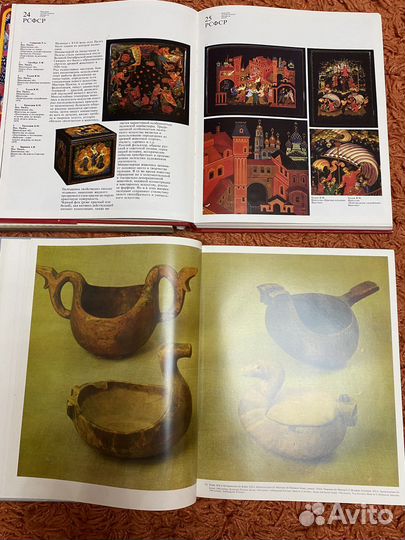 Книги СССР о народном искусстве