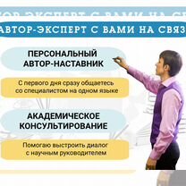 Помощь по дипломным работам. Колледж, техникум, Коммунарка