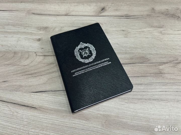 Ежедневники, планинги, планеры